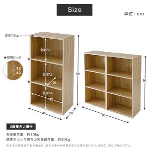 カラーボックス おしゃれ 3段 本棚 シェルフ...の詳細画像3