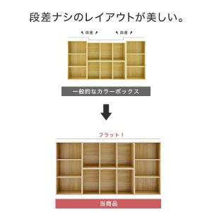 カラーボックス おしゃれ 3段 本棚 シェルフ...の詳細画像5