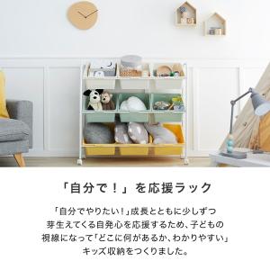 おもちゃ 収納 棚 おもちゃ箱 大容量 ラック...の詳細画像2