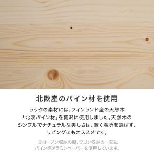 絵本棚 おもちゃ箱 大容量 スリム 収納 ボッ...の詳細画像5