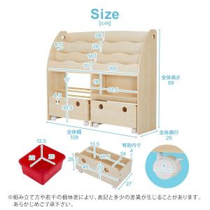 絵本棚 おもちゃ箱 大容量 おもちゃ 収納 ス...の詳細画像3
