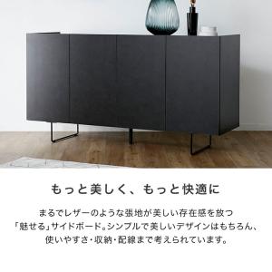 サイドボード キャビネット おしゃれ リビング...の詳細画像4