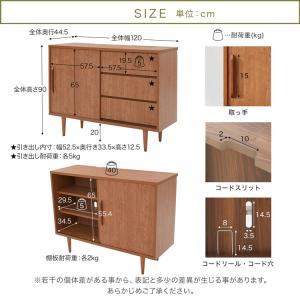 サイドボード キャビネット おしゃれ リビング...の詳細画像3