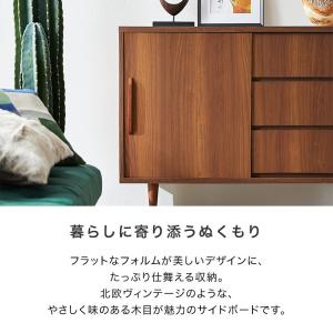 サイドボード キャビネット おしゃれ リビング...の詳細画像4