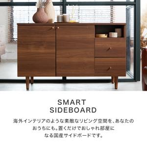 サイドボード リビング おしゃれ 収納 国産 ...の詳細画像3