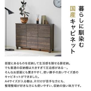 サイドボード キャビネット おしゃれ リビング...の詳細画像4