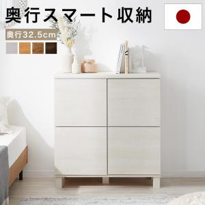 サイドボード キャビネット 白家具 ナチュラル 木製