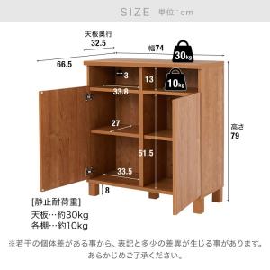 サイドボード キャビネット 白家具 ナチュラル...の詳細画像3