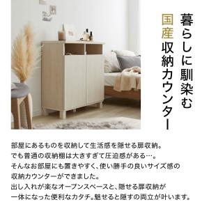 サイドボード キャビネット 白家具 ナチュラル...の詳細画像4