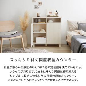サイドボード キャビネット 白家具 ナチュラル...の詳細画像5