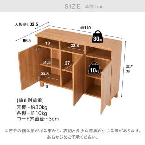 サイドボード キャビネット 白家具 ナチュラル...の詳細画像3