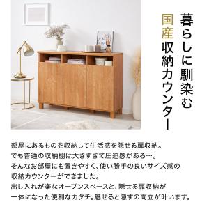 サイドボード キャビネット 白家具 ナチュラル...の詳細画像4