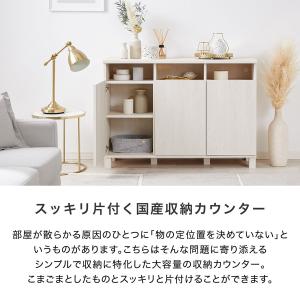 サイドボード キャビネット 白家具 ナチュラル...の詳細画像5