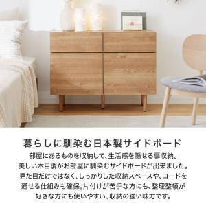 サイドボード 90cm カウンター下収納 リビ...の詳細画像2