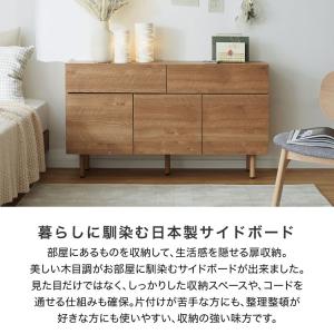 サイドボード 幅120cm 収納 リビング収納...の詳細画像2