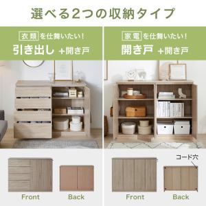 収納棚 チェスト キャビネット サイドボード ...の詳細画像2