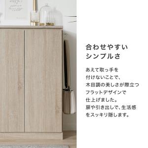 収納棚 チェスト キャビネット サイドボード ...の詳細画像3