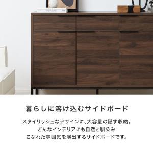 収納棚 チェスト キャビネット おしゃれ サイ...の詳細画像2