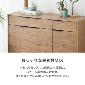 収納棚 チェスト キャビネット おしゃれ サイ...の詳細画像3