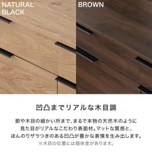 収納棚 チェスト キャビネット おしゃれ サイ...の詳細画像4