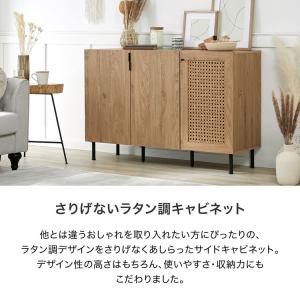 収納棚 幅120cm チェスト キャビネット ...の詳細画像2