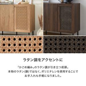 収納棚 幅120cm チェスト キャビネット ...の詳細画像4