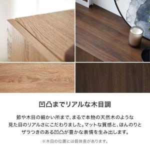収納棚 幅120cm チェスト キャビネット ...の詳細画像5
