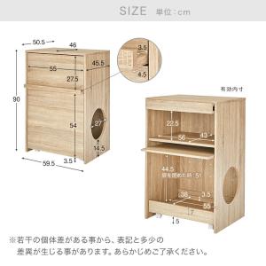 猫 トイレ 収納 収納棚 ラック リビング 猫...の詳細画像2