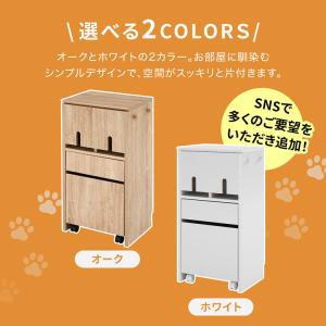 犬 犬用品 犬家具 ペット ペット収納 収納 ...の詳細画像4