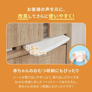 犬 犬用品 犬家具 ペット ペット収納 収納 ...の詳細画像5