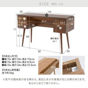 ドレッサー デスク 幅110 PCデスク 化粧...の詳細画像3