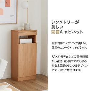 壁面収納 FAX台 固定電話 モデム ルーター...の詳細画像2