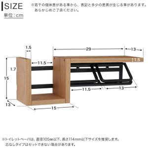 トイレットペーパーホルダー おしゃれ 2連 イ...の詳細画像4