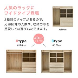 ランドセルラック 収納 おしゃれ キッズ 子供...の詳細画像4