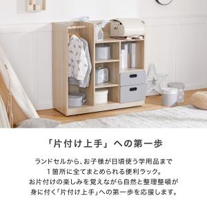 ランドセル おしゃれ ラック 子供部屋 収納 ...の詳細画像1