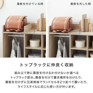 ランドセルラック 収納 本棚 おしゃれ ハンガ...の詳細画像4