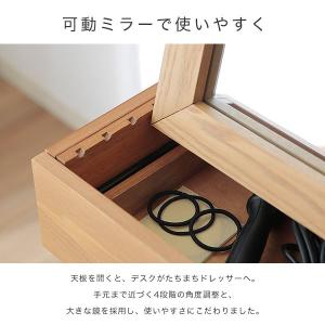 ドレッサー 鏡台 おしゃれ メイク台 デスク ...の詳細画像5