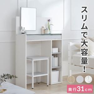 【あお☺︎】（価格交渉可.ガラスセット）LOWYA ミラー付きドレッサー あお☺︎】（価格交渉可.ガラスセット）LOWYA ミラー付き