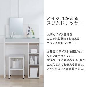 化粧台 ドレッサー おしゃれ 収納 コンパクト...の詳細画像4
