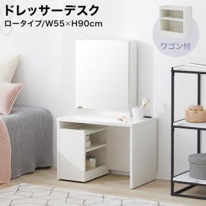【あお☺︎】（価格交渉可.ガラスセット）LOWYA ミラー付きドレッサー あお☺︎】（価格交渉可.ガラスセット）LOWYA ミラー付き