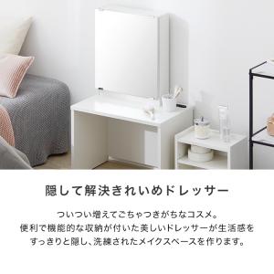 ドレッサー テーブル ロータイプ コンパクト ...の詳細画像3
