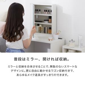 ドレッサー テーブル ロータイプ コンパクト ...の詳細画像4