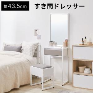 化粧台 ドレッサー デスク チェア コンパクト...の詳細画像1