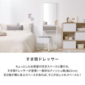 化粧台 ドレッサー デスク チェア コンパクト...の詳細画像3