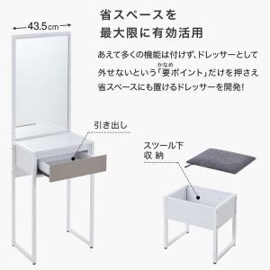 化粧台 ドレッサー デスク チェア コンパクト...の詳細画像4