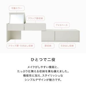 ドレッサー 鏡台 おしゃれ 収納 メイク 化粧...の詳細画像3