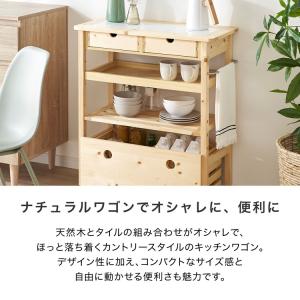 キッチンカウンター 作業台 間仕切り 下 収納...の詳細画像2