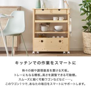 キッチンカウンター 作業台 間仕切り 下 収納...の詳細画像3