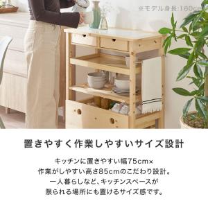 キッチンカウンター 作業台 間仕切り 下 収納...の詳細画像4