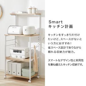 レンジ台 レンジラック キッチン 収納 キッチ...の詳細画像2